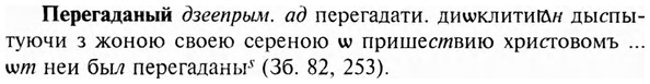 img/24/24-123_0676_Перегаданый.jpg