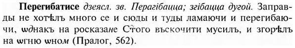 img/24/24-123_0678_Перегибатисе.jpg