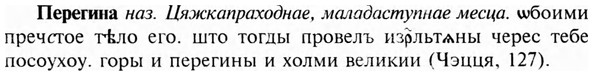 img/24/24-123_0679_Перегина.jpg