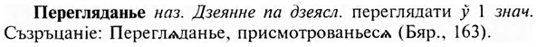 img/24/24-123_0682_Перегляданье.jpg
