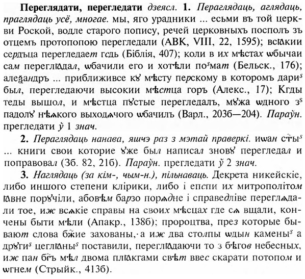 img/24/24-123_0683_Переглядати.jpg