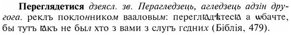 img/24/24-124_0684_Переглядетися.jpg