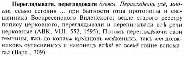 img/24/24-124_0685_Переглядывати.jpg