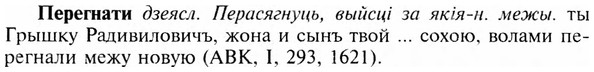 img/24/24-124_0687_Перегнати.jpg