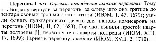 img/24/24-124_0692_Перегонъ.jpg