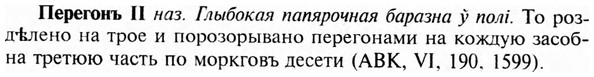img/24/24-125_0693_Перегонъ.jpg