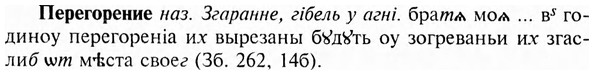 img/24/24-125_0695_Перегорение.jpg