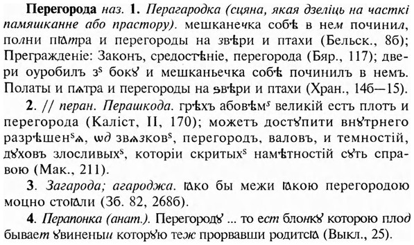 img/24/24-125_0696_Перегорода.jpg