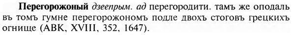 img/24/24-125_0699_Перегорожоный.jpg