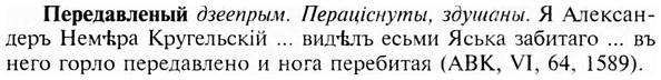 img/24/24-126_0706_Передавленый.jpg