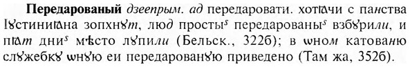 img/24/24-126_0707_Передарованый.jpg