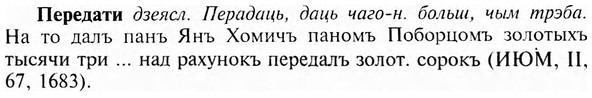 img/24/24-126_0709_Передати.jpg