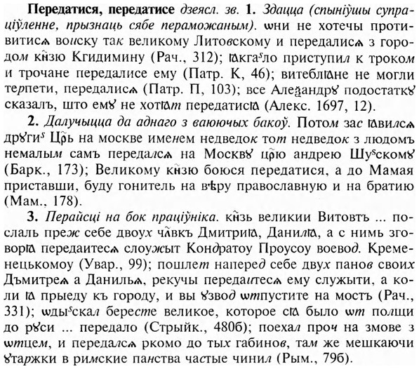 img/24/24-127_0710_Передатися.jpg