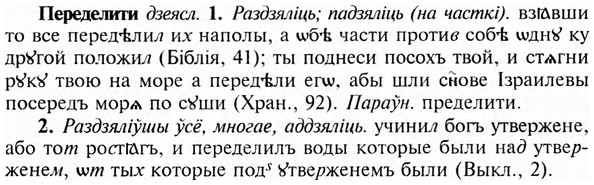 img/24/24-127_0713_Переделити.jpg