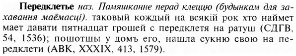 img/24/24-128_0717_Передклетье.jpg