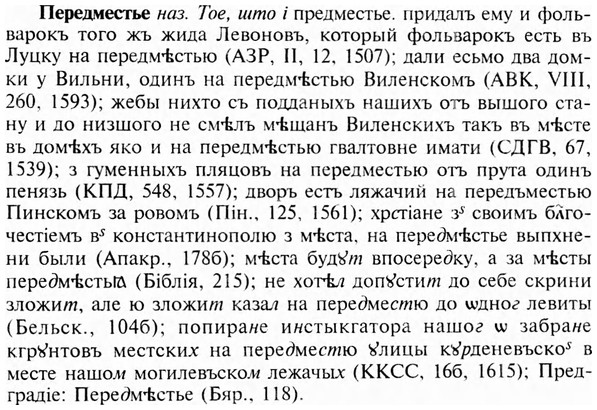 img/24/24-128_0718_Передместье.jpg