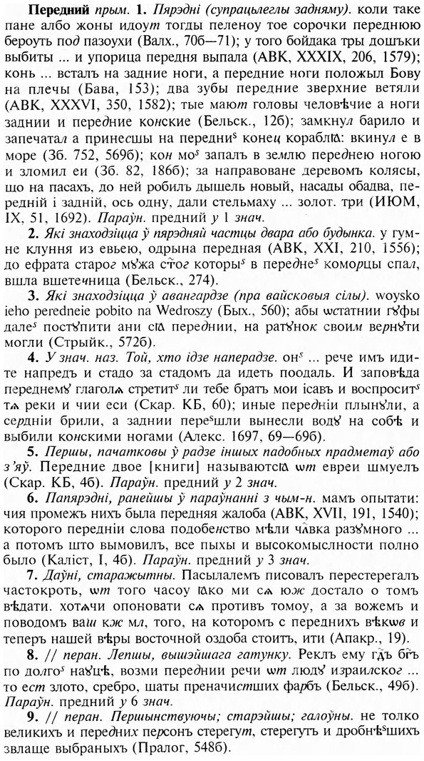 img/24/24-129_0721_Передний.jpg