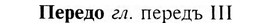 img/24/24-131_0723_Передо.jpg