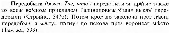 img/24/24-131_0726_Передобыти.jpg