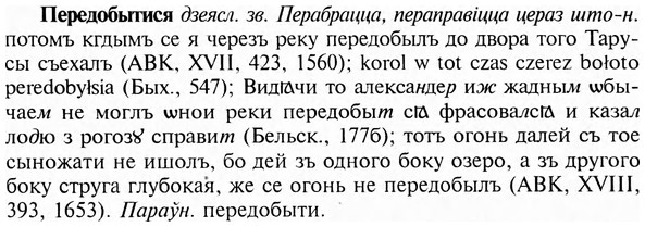 img/24/24-131_0727_Передобытися.jpg