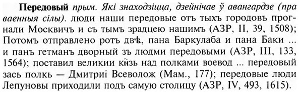 img/24/24-131_0728_Передовый.jpg