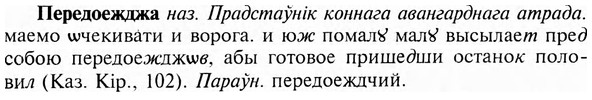 img/24/24-131_0729_Передоежджа.jpg