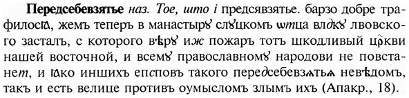img/24/24-132_0735_Передсебевзятье.jpg