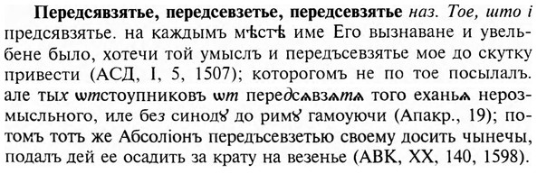 img/24/24-132_0736_Передсявзятье.jpg