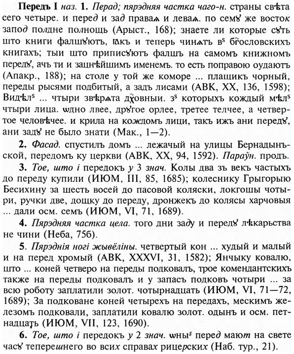 img/24/24-133_0738_Передъ.jpg