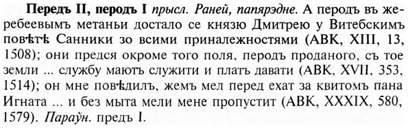 img/24/24-133_0739_Передъ.jpg
