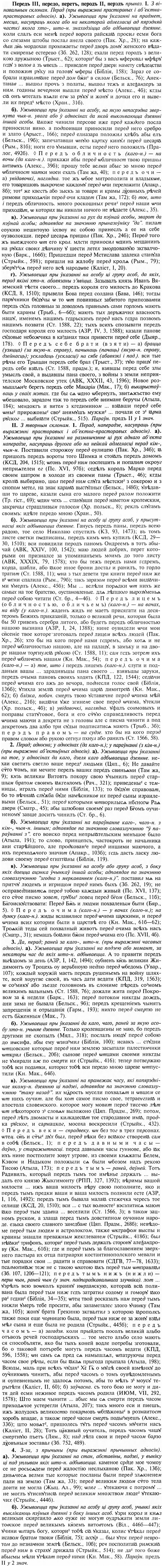img/24/24-134_0740_Передъ.jpg