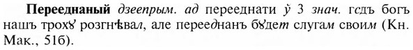 img/24/24-140_0742_Перееднаный.jpg