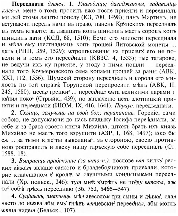img/24/24-140_0743_Перееднати.jpg