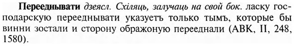 img/24/24-141_0744_Перееднывати.jpg