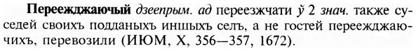 img/24/24-141_0746_Переежджаючый.jpg