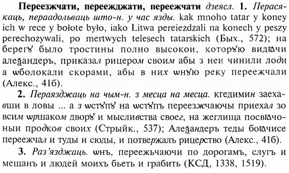 img/24/24-142_0756_Переезжчати.jpg