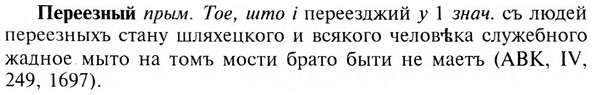 img/24/24-143_0757_Переезный.jpg