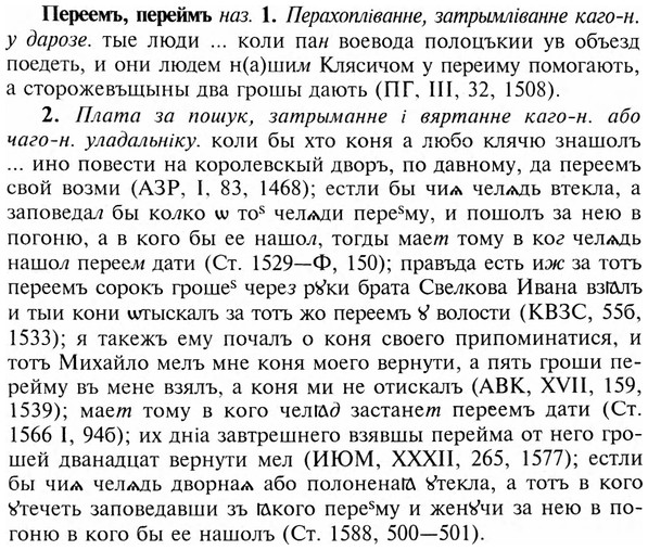 img/24/24-143_0758_Переемъ.jpg
