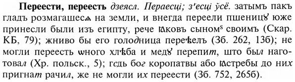 img/24/24-143_0760_Переести.jpg