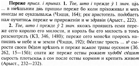 img/24/24-145_0764_Переже.jpg