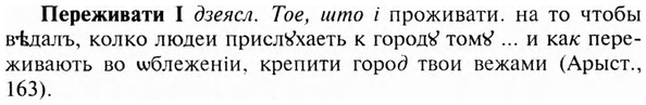 img/24/24-145_0766_Переживати.jpg