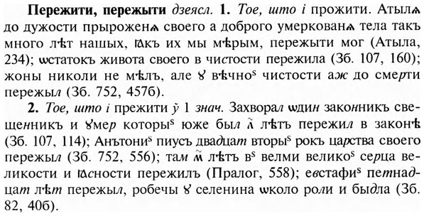 img/24/24-145_0769_Пережити.jpg