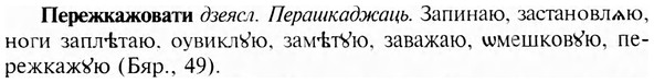 img/24/24-146_0770_Пережкажовати.jpg