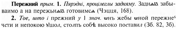 img/24/24-146_0771_Пережний.jpg