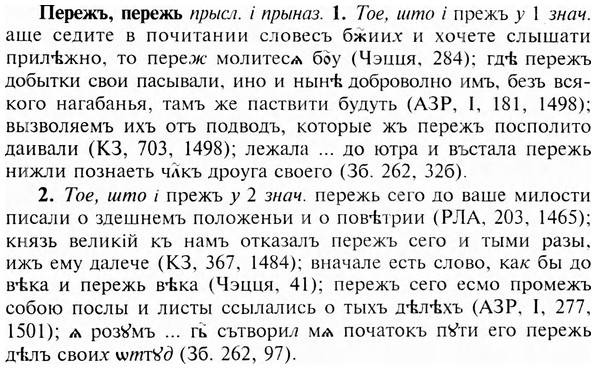 img/24/24-146_0774_Пережъ.jpg