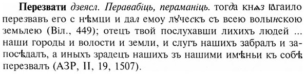 img/24/24-147_0777_Перезвати.jpg