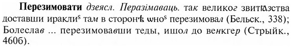 img/24/24-147_0779_Перезимовати.jpg