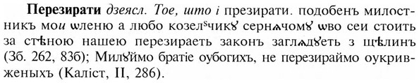 img/24/24-147_0780_Перезирати.jpg