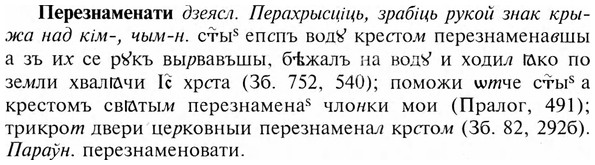 img/24/24-147_0781_Перезнаменати.jpg