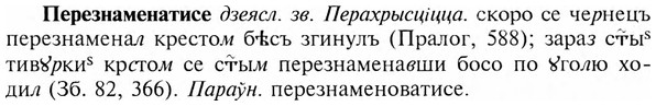 img/24/24-147_0782_Перезнаменатисе.jpg